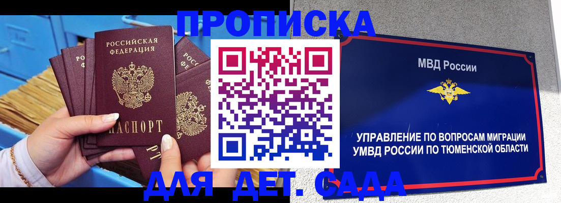 форма 3 в Чайковском